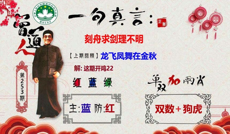 一句真言图